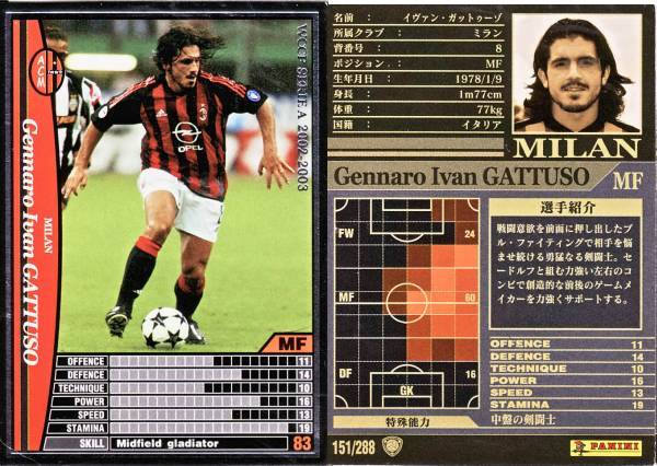 Wccf 02 03 黒 ガットゥーゾ No 151 レギュラーカード 売買されたオークション情報 Yahooの商品情報をアーカイブ公開 オークファン Aucfan Com