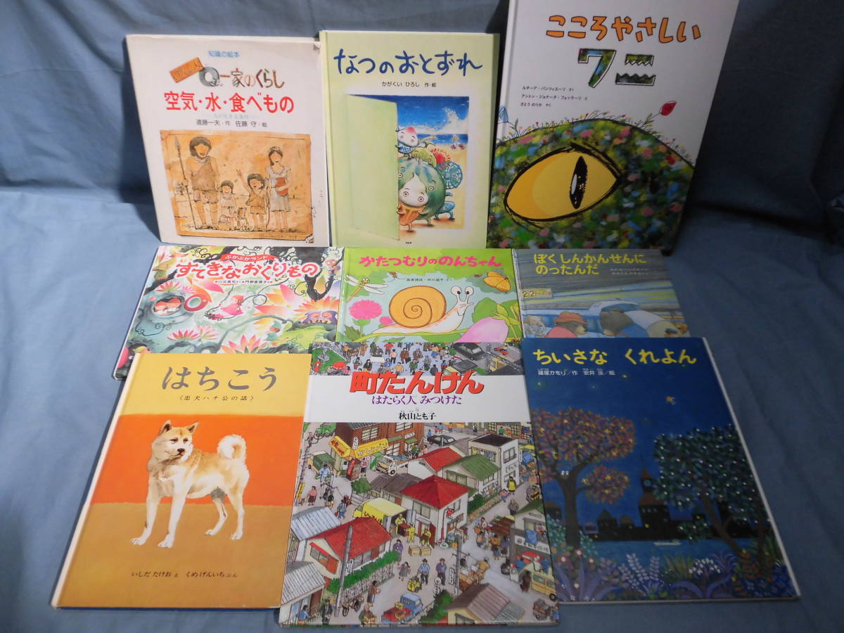 e) 絵本まとめ売り 90冊 ティラノサウルスシリーズ かこさとし