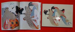 明治 春画のYahoo!オークション(旧ヤフオク!)の相場・価格を見る