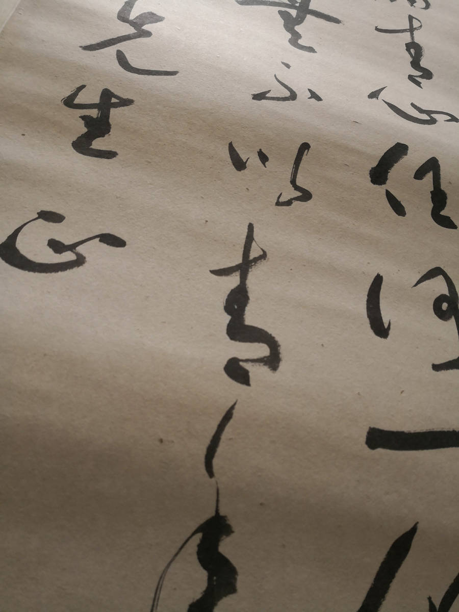 真作】『於右任・書法』肉筆紙本保証 掛け軸 書畫立軸 中國美術