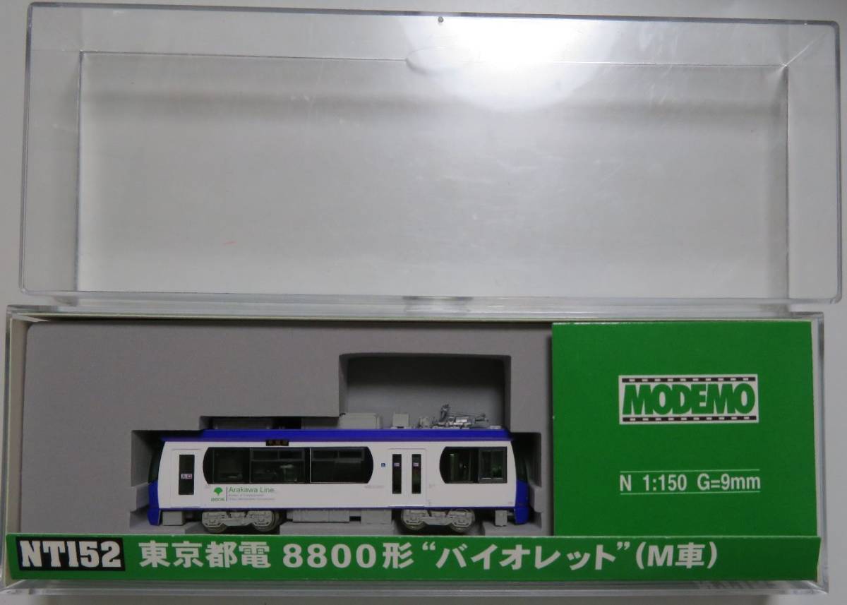 MODEMO NT152 東京都電 8800形 バイオレット M車 車両のみ ステッカー