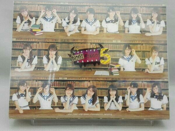 【乃木坂46】BD；NOGIBINGO!5 Blu-ray BOX(Blu-ray Disc)【ポストカード欠品】 0 Blu-ray | Blank Media (本編ディスク2枚+特典
