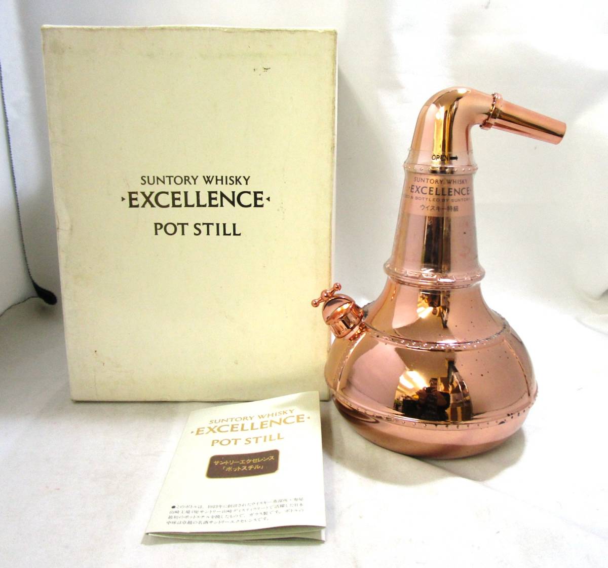 未開栓】SUNTORY サントリー WHISKY ウィスキー EXCELLENCE