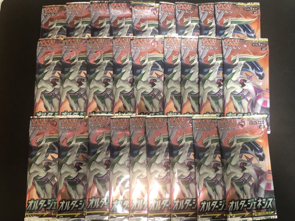 オルタージェネシス 27パック ポケモンカードゲーム ポケカ デッキパーツ_1