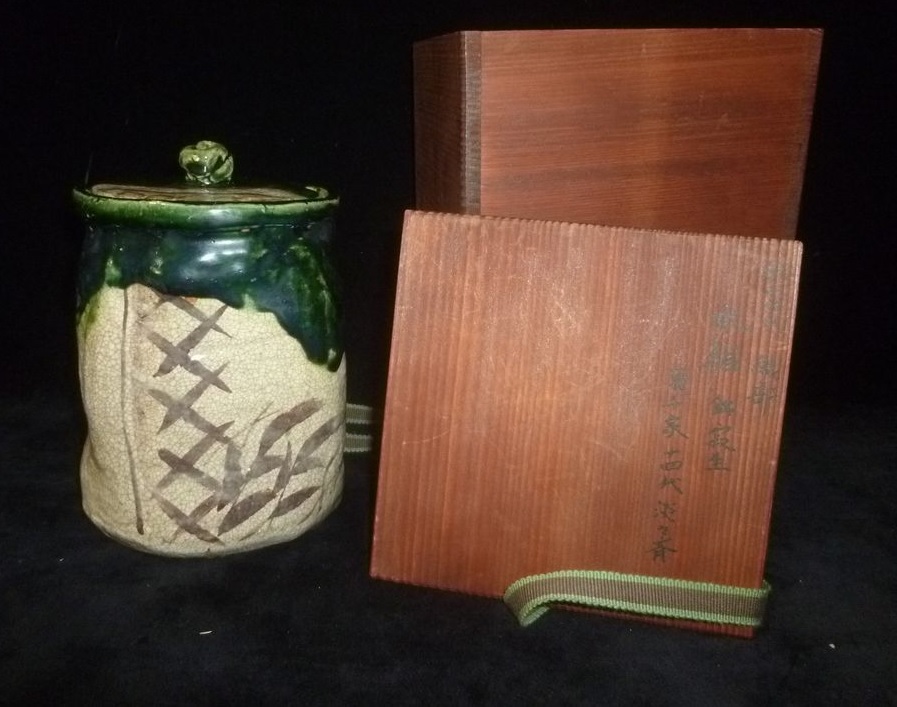 裏千家十四代 淡々斎 - 裏千家 1893－1964 銘 竹茶杓 自作茶杓 Yahoo!