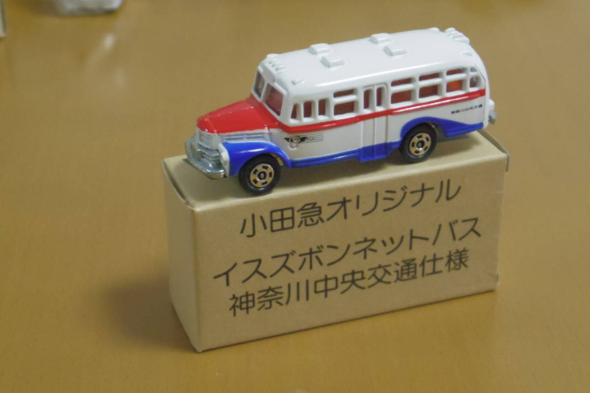 宅配便配送 トミカ小田急オリジナルイスズボンネットバス Www Anavara Com