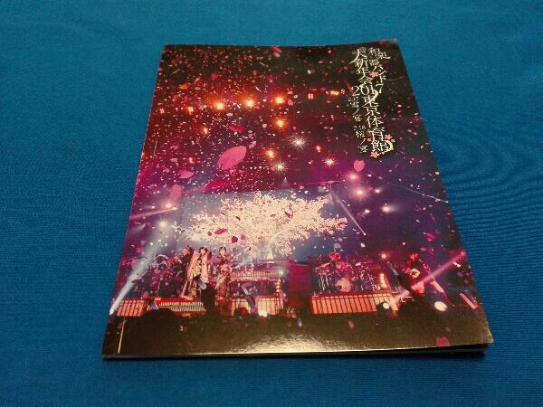 US Tour 衝撃 -DEEP IMPACT-(初回生産限定版) 中古DVD 1st | 大 大新年 
