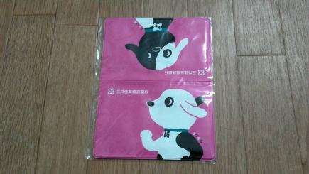 非売品 三井住友信託銀行 シンジル タクセル 通帳ケース かわいい犬ケース 通帳入れ ピンク 広告 ノベルティグッズ 売買されたオークション情報 Yahooの商品情報をアーカイブ公開 オークファン Aucfan Com