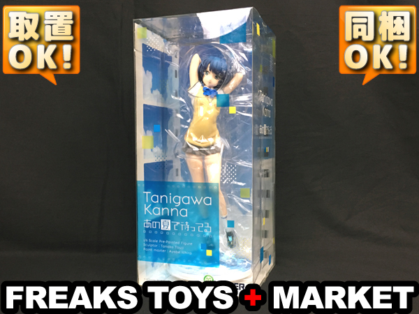 限定SALE，大得価 あの夏 待ってる 谷川柑菜 1/6PVC完成品/アルター(その他)｜売買されたオークション情報、yahooの商品情報をアーカイブ公開 - オークファン その他