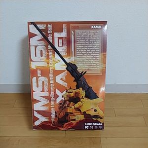 ザメルのYahoo!オークション(旧ヤフオク!)の相場・価格を見る｜Yahoo
