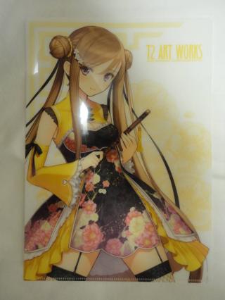 T2 ART WORKS tonyのYahoo!オークション(旧ヤフオク!)の相場・価格を