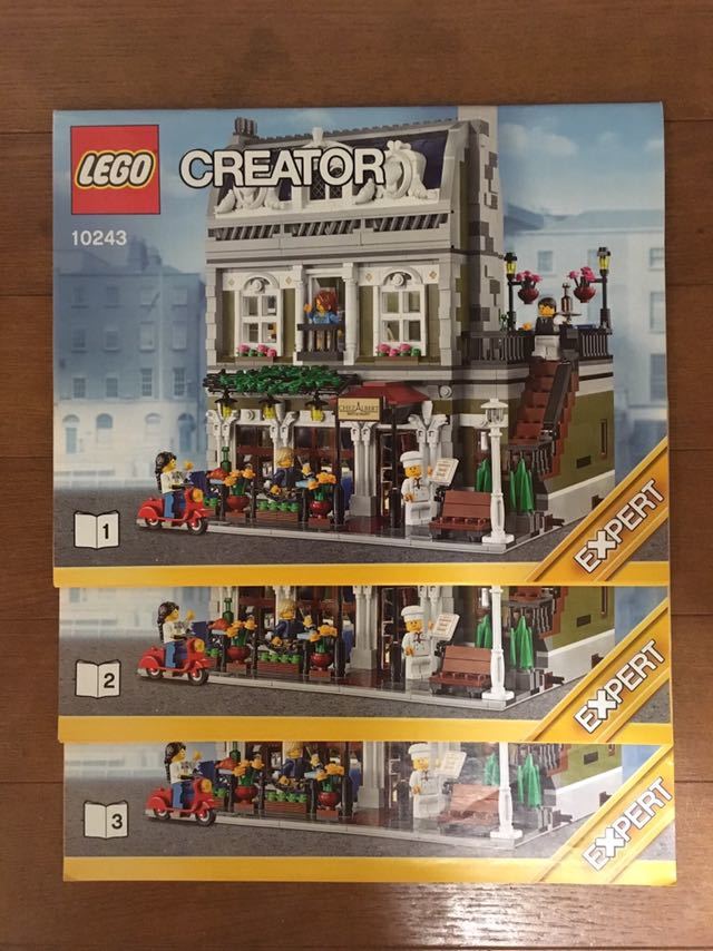 品質保証,お買い得 レゴ 10243 パリのレストラン _ クリエイター 品質保証,お買い得 レゴ 10243 パリのレストラン _ クリエイター