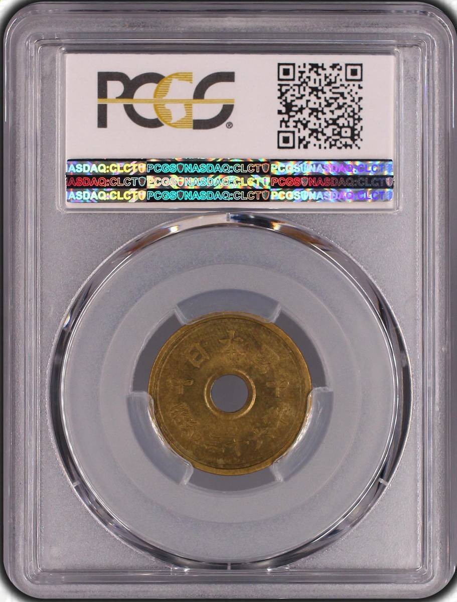 肉厚 過重量エラー 5円黄銅貨 昭和26年 4.26g 基準値3.75gより0.51gオーバー PCGS MS64 エラーコインの入札履歴 -  入札者の順位