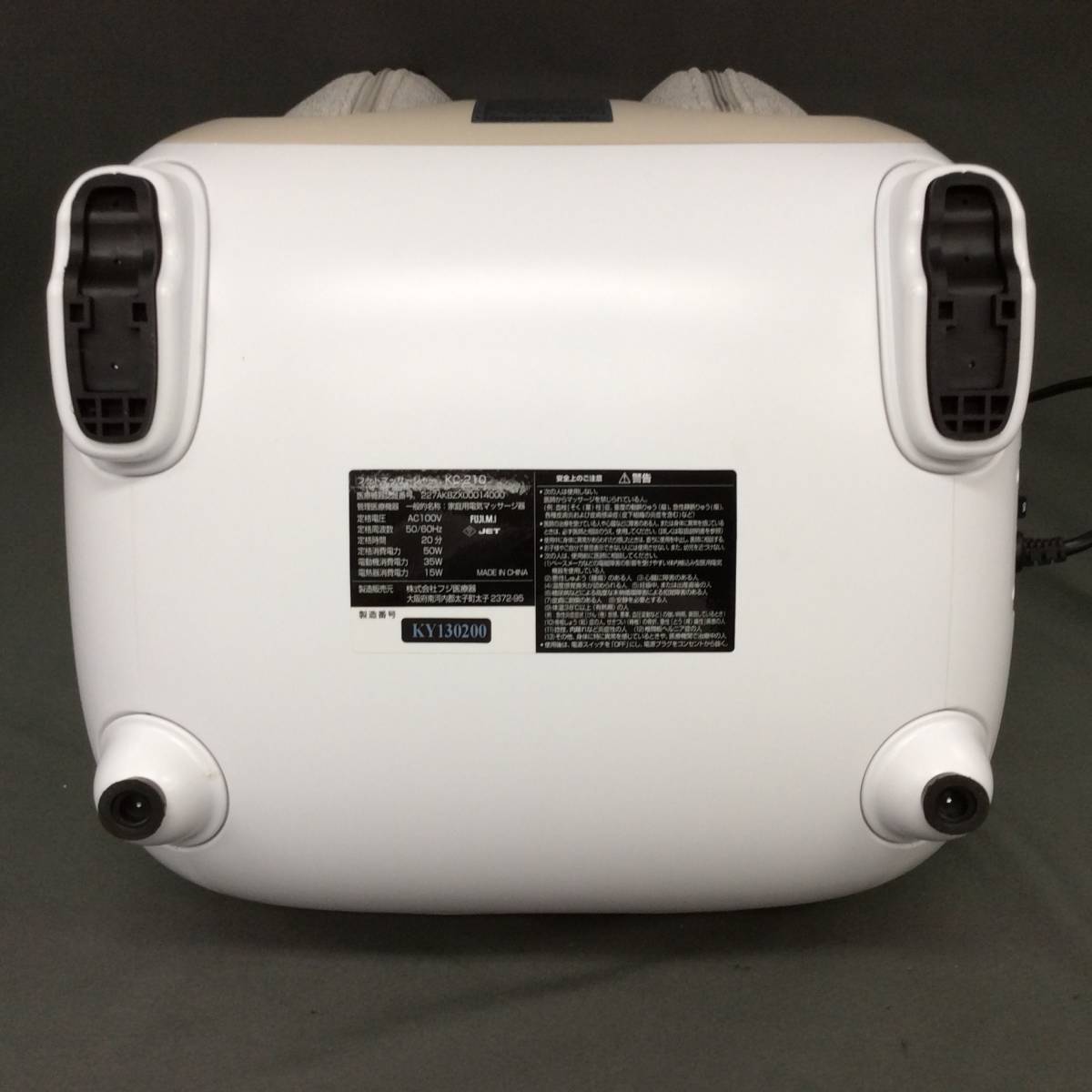 モミーナ フットマッサージャー エアー | ヤマダウェブコム フジ医療器 