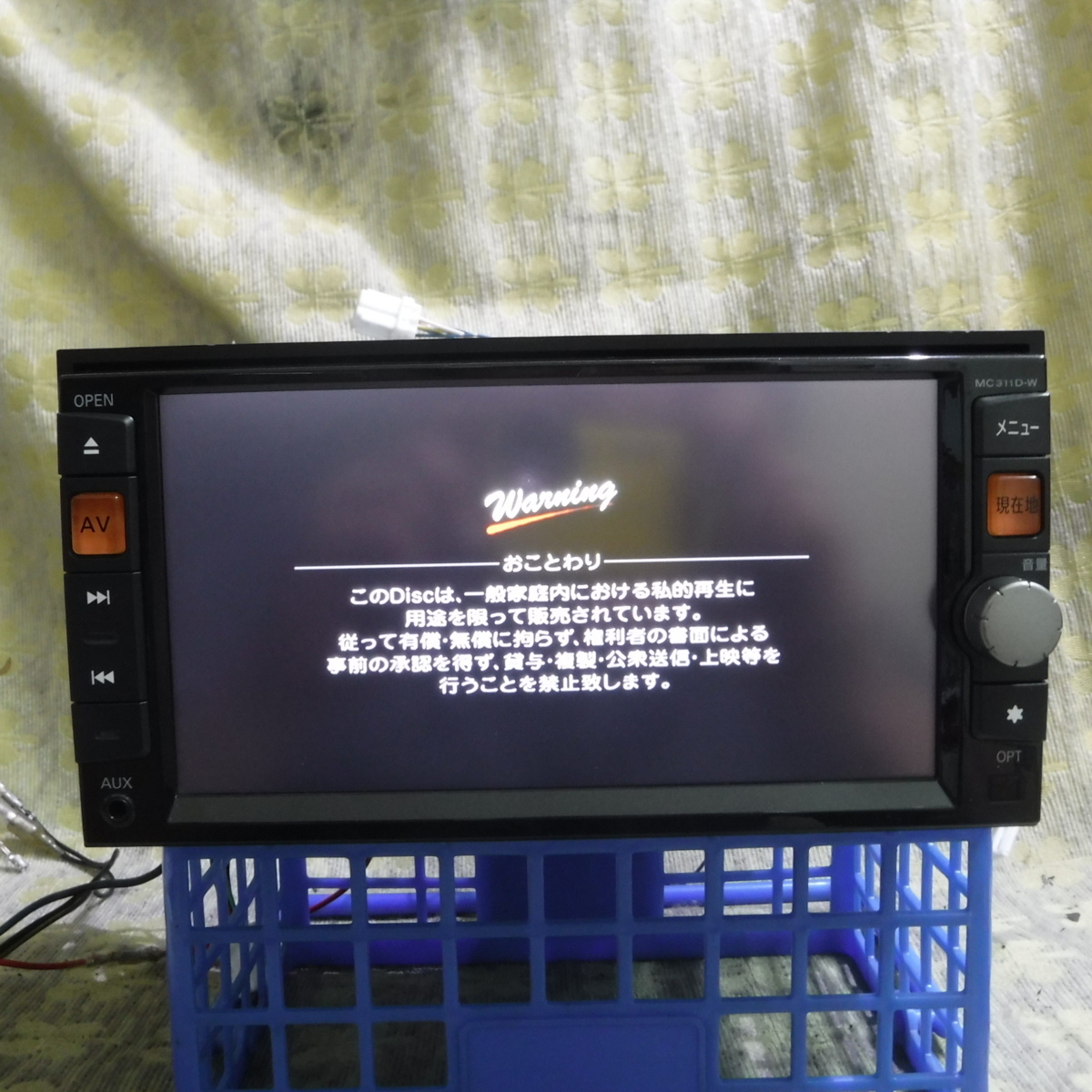 メモリーナビ 日産 日産純正 Bluetooth ワイド 日産（NISSAN 日産純正