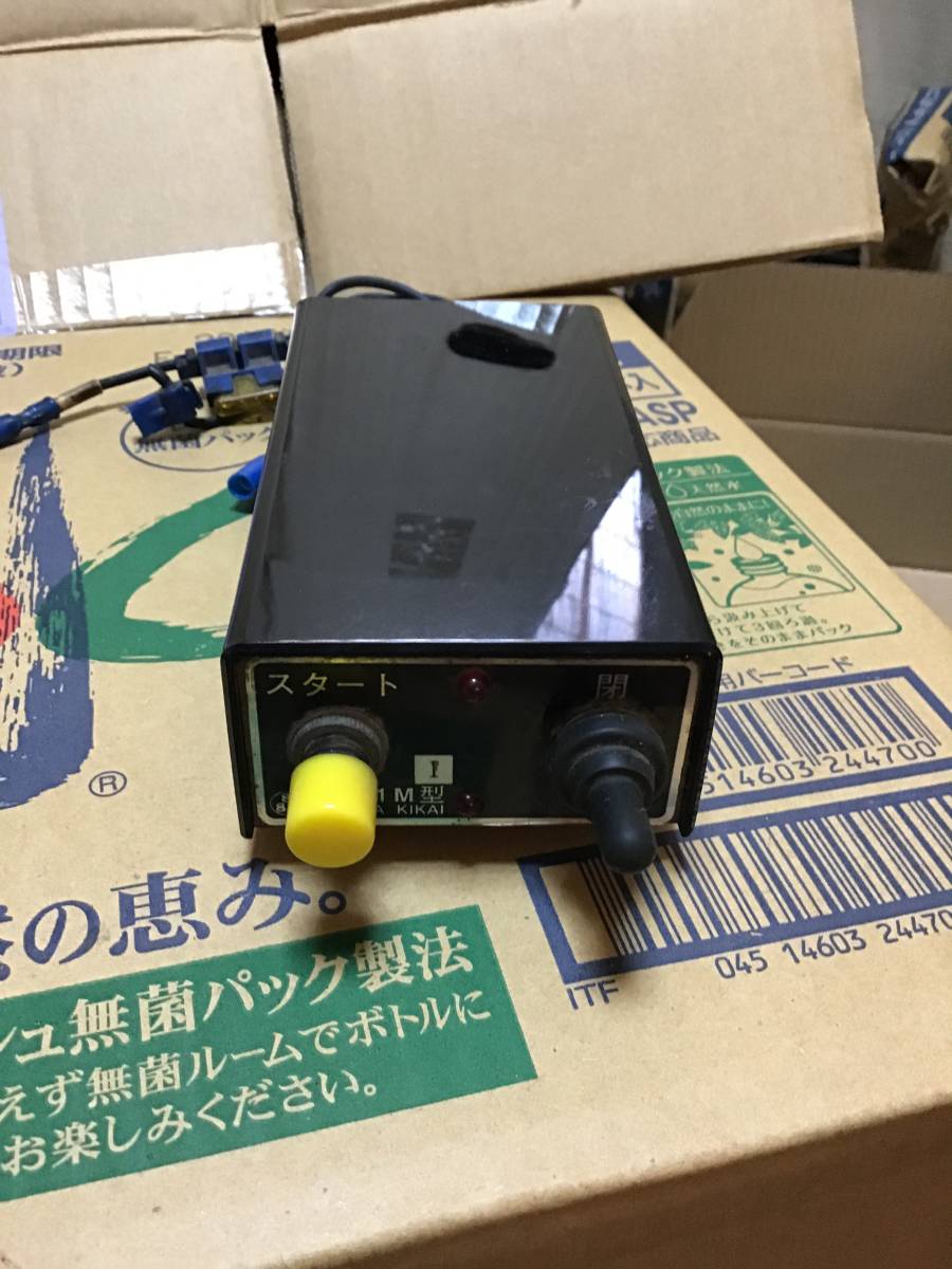 田村 スイッチ コボレーン 即決！即納！コボレーン 公式通販 動作確認