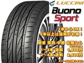 驚きの破格値，送料無料 1本からOK 2本以上は送料がお得 Luccini Buono Sport Ultima 165/35R17 165/35-17 4本 26 560円(新品)｜売買されたオークション情報、yahooの商品情報をアーカイブ公開 - オークファン 17インチ