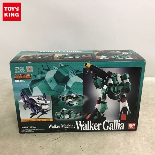 BANDAI 超合金魂 GX-35 ウォーカーギャリア WMドランタイプ付属
