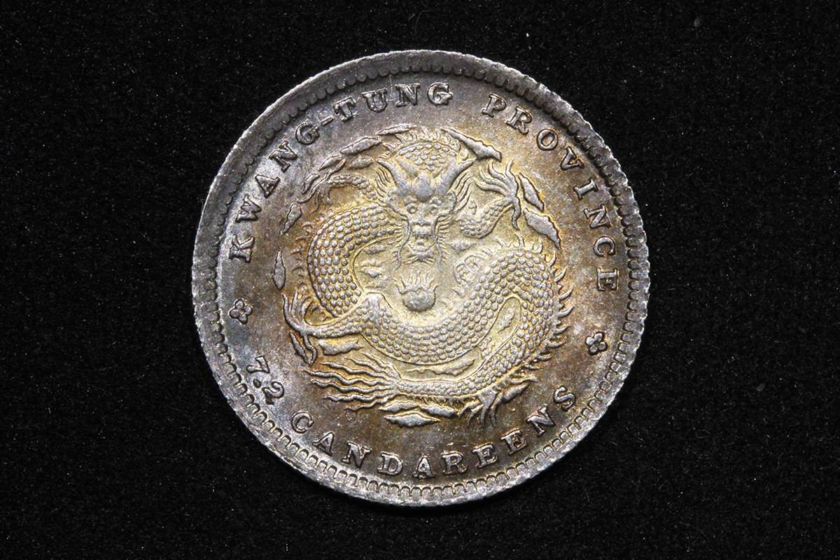  W471 廣東省造 庫平七分二釐 龍紋銀貨 重さ2.6g 直径18.7mm(アジア)｜売買されたオークション情報、yahooの商品情報をアーカイブ公開 - オークファン アジア