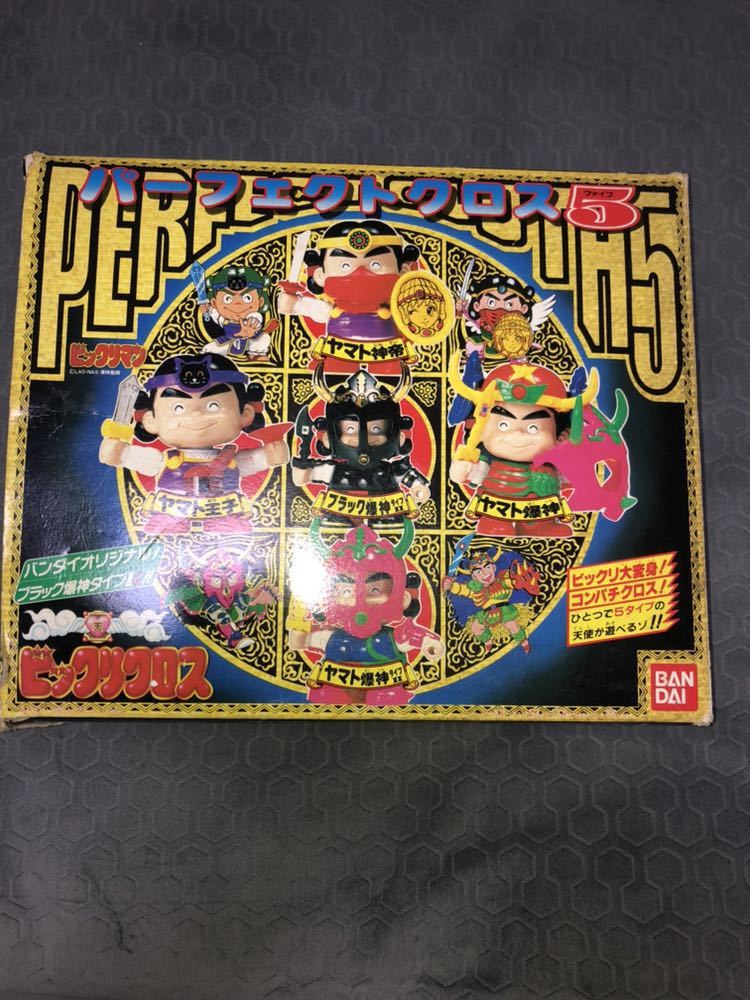 パーフェクトクロス5 ビックリクロス ビックリマンクロス 公式通販