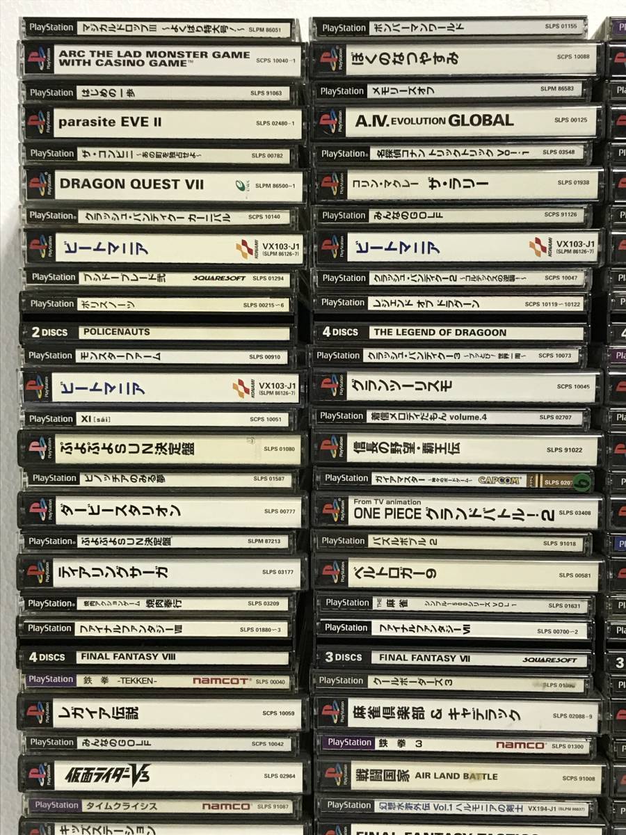 ★☆T020 プレイステーション PS ソフト 大量セット 300本 まとめ売り アークザラッドモンスターゲーム ポリスノーツ ボンバーマン 他☆★