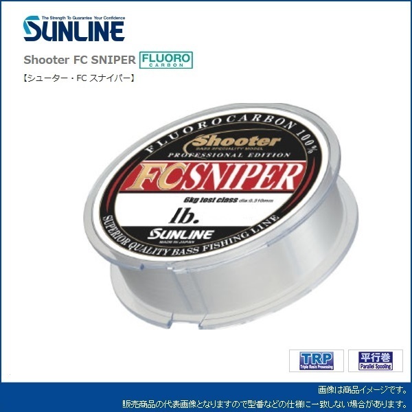 サンライン シューター | FCスナイパー サンライン(SUNLINE) フロロカーボンライン : 300m シューター・FCスナイパー fcスナイパー AZAYAKA サンライン-シューターfcスナイパーフラッシュライン、100% オリジナル 釣具 10lb 釣具のキャスティング