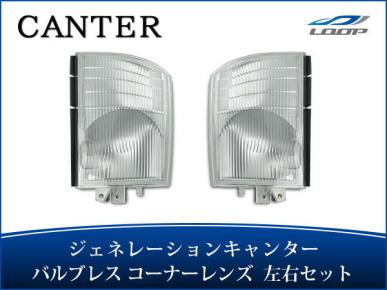 1Y-1328☆美品☆ANH20W アルファード☆右テールライト 内側 KOITO 58