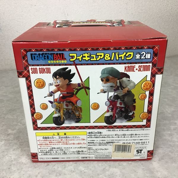 1円～ 未開封 バンプレスト ドラゴンボール フィギュア＆バイク 亀仙人