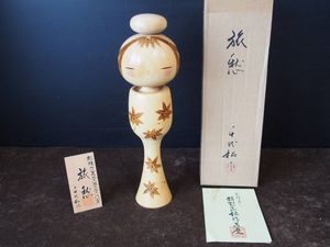こけし 箱のYahoo!オークション(旧ヤフオク!)の相場・価格を見る