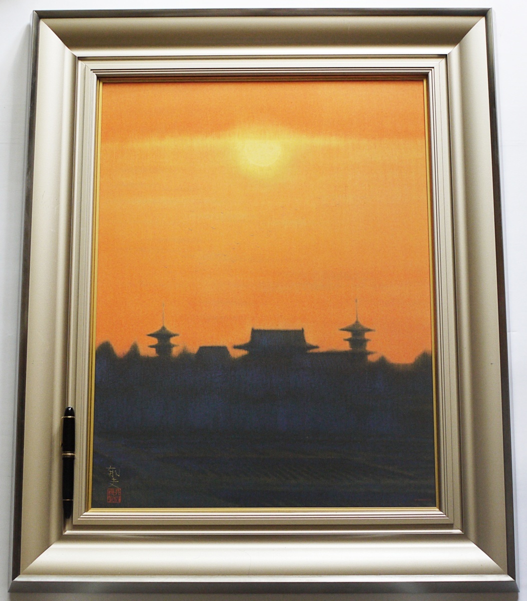 平山郁夫 「薬師寺の夜」 岩絵具 複製画 共同印刷 【公式ショッピング