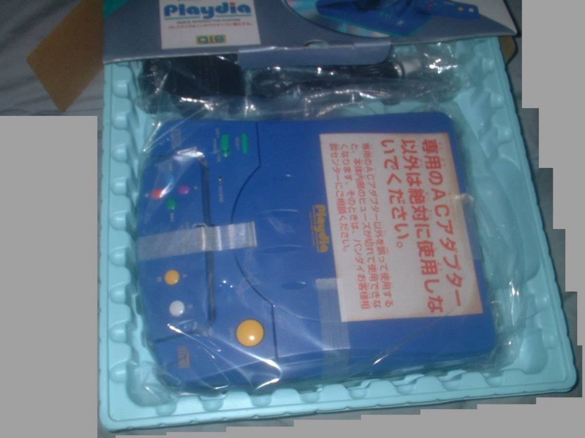 デッドストックバンダイ プレイディア BANDAI playdia 緑
