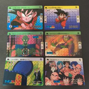 ドラゴンボール カードダス 初期のYahoo!オークション(旧ヤフオク!)の 
