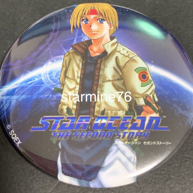 スターオーシャンシリーズ カンバッジコレクション SO2 クロード 缶バッジ アナムネシス SOA_1