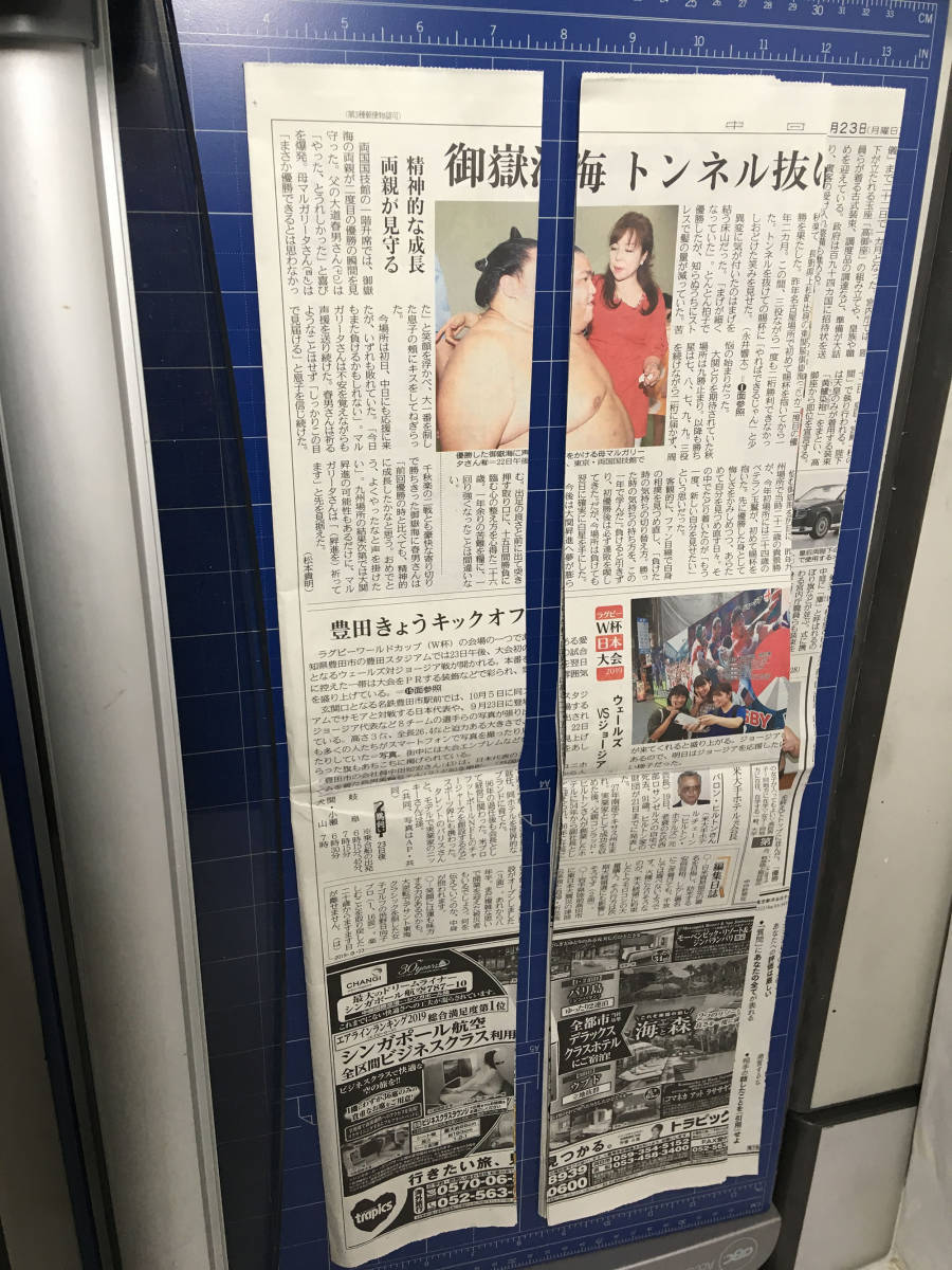 ★CGBC　ペーパートリマー　AccuCut A530pro　A2対応　ペーパーカッター　裁断機　A2対応 新聞紙/ポスター/メニュー表のカット最適！！★_5