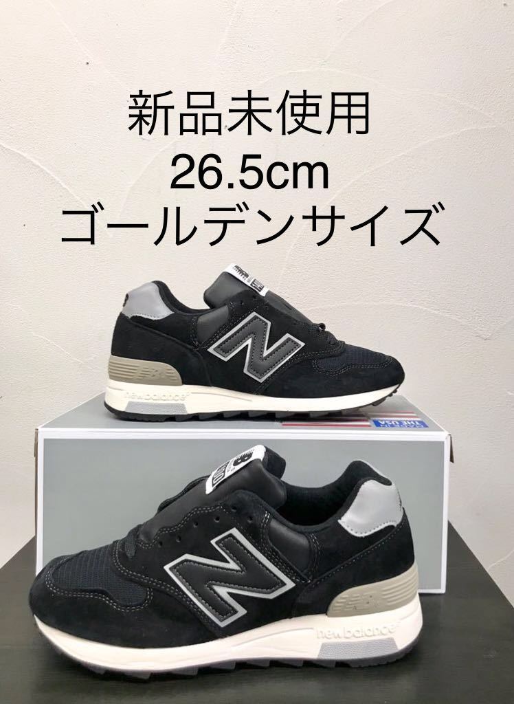 新品未使用 ニューバランスM1400BKS US8.5 UK8 26.5cm ブラック 黒 