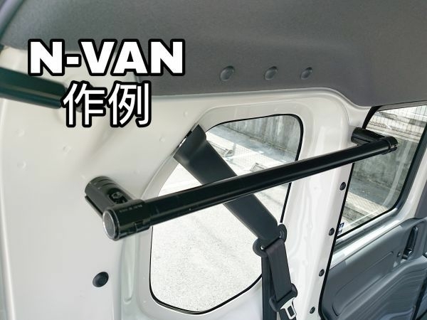 8個set N Van イレクターパイプ用アタッチメント 車内ラック ルームキャリア ロッドホルダー等に Nvan 車内収納 ケース 売買されたオークション情報 Yahooの商品情報をアーカイブ公開 オークファン Aucfan Com