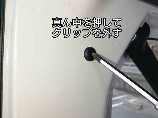 8個set N Van イレクターパイプ用アタッチメント 車内ラック ルームキャリア ロッドホルダー等に Nvan 車内収納 ケース 売買されたオークション情報 Yahooの商品情報をアーカイブ公開 オークファン Aucfan Com