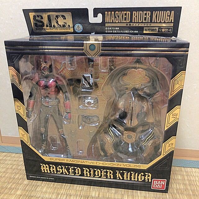 仮面ライダークウガ S.I.C. VOL.56 TAMASHII ディケイドエディション 
