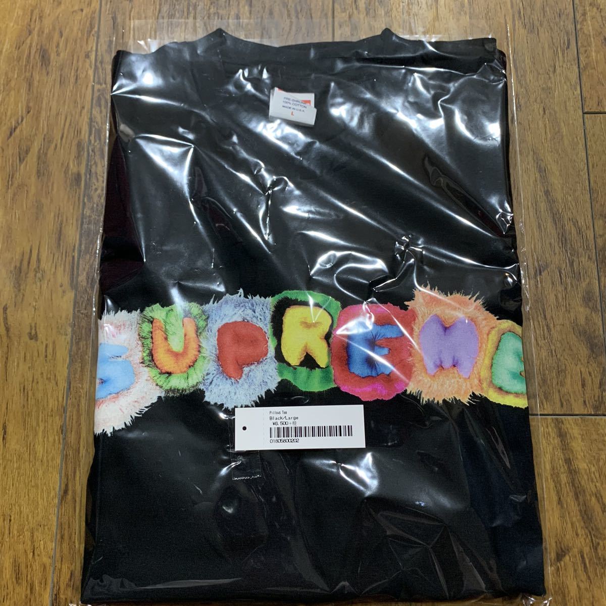 Supreme Jules Pansu Pillow (Set of 3) Black | Hype Clothinga