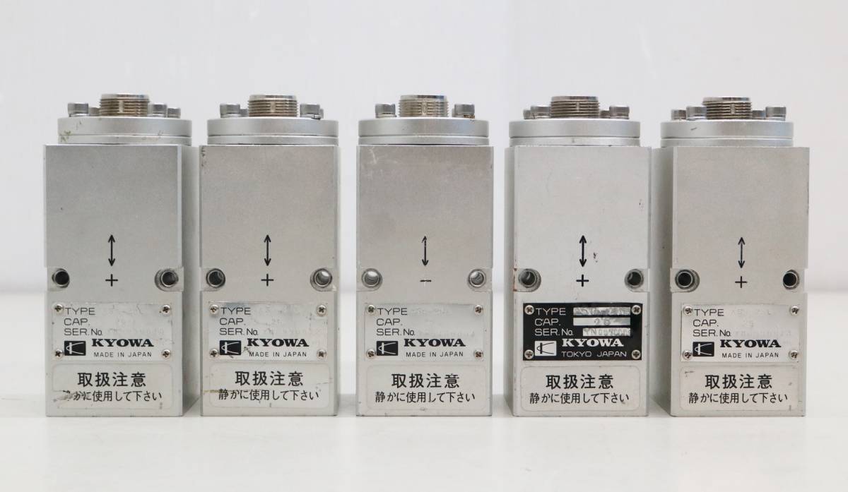 全国無料，送料無料 現状品｜KYOWA 共和電業｜サーボ型加速度計/加速度変換器/5個セット｜ASQ-2BL G1091(環境測定器)｜売買されたオークション情報、yahooの商品情報をアーカイブ公開 - オークファン 環境測定器