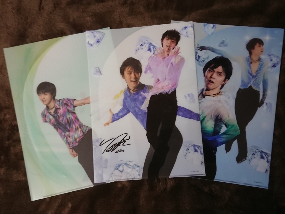 未使用品☆羽生結弦☆クリアファイル☆3種 3枚セット☆東京西川☆夏☆w
