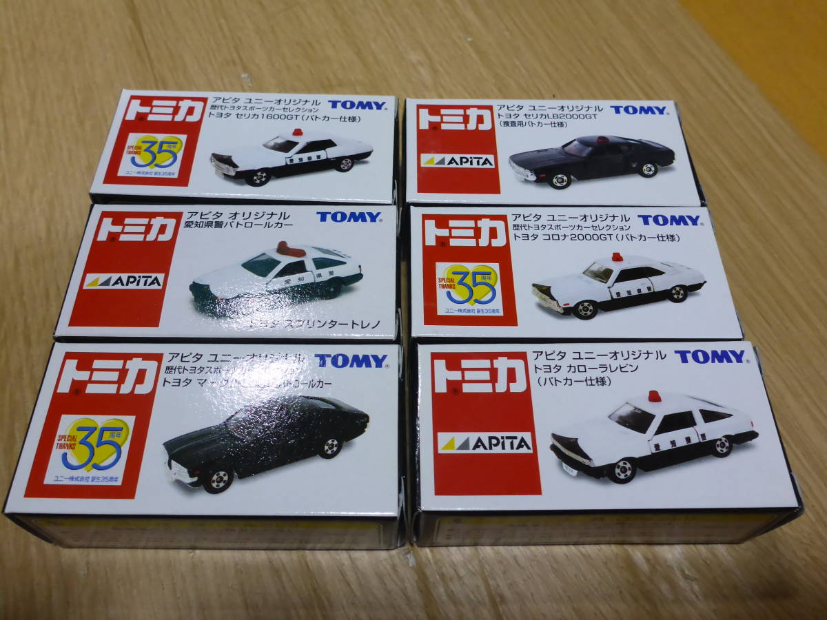 オリジナル トミカ アピタ ユニー トヨタ セリカ トレノ レビン コロナ 