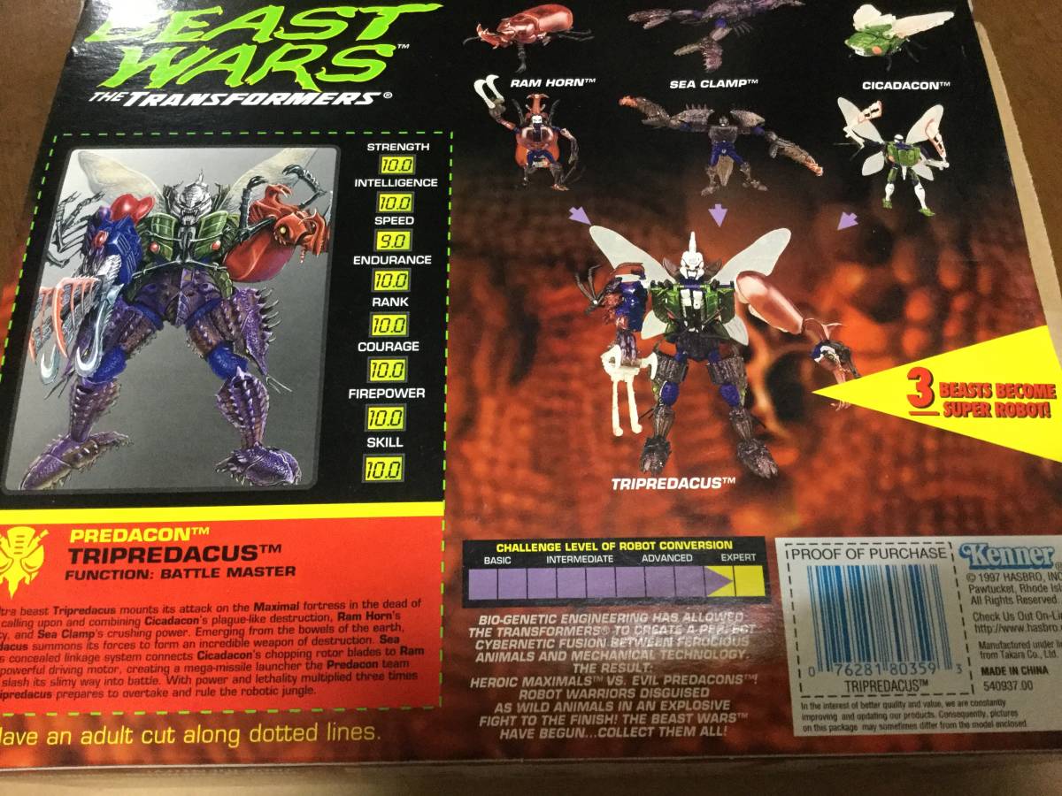トランスフォーマービーストウォーズ トライプレダカス トリプルダクス 