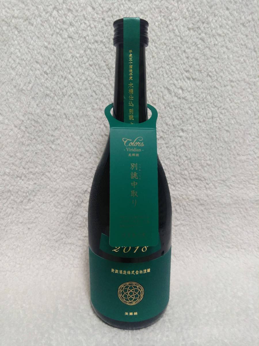 新政 ヴィリジアン 美郷錦 720ml 天鵞絨 – 公式通販 0 高級酒・希少酒