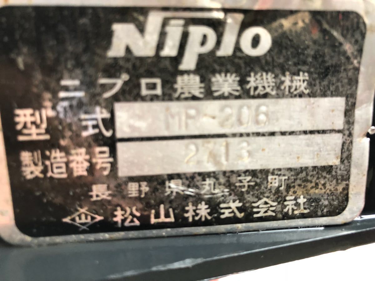 ニプロ ブロードキャスター Yahoo!オークション - 農キング – 「ニプロ 