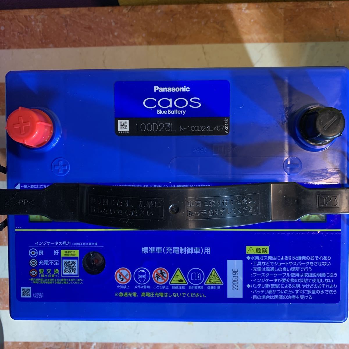 カオス N-100D23L⁄C8 パナソニック 国産車バッテリー バッテリー 公式 