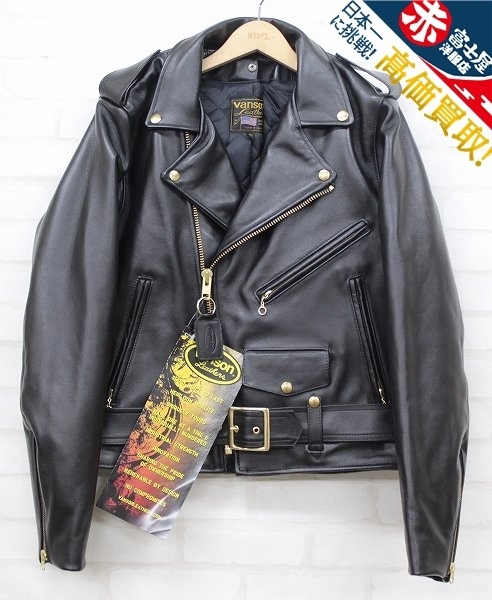 VANSON C2 ダブルレザーライダース バンソン