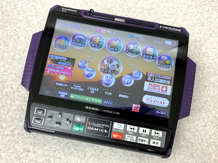ジョイサウンド JOYSOUND JS-70 Yahoo!オークション - 「joysound