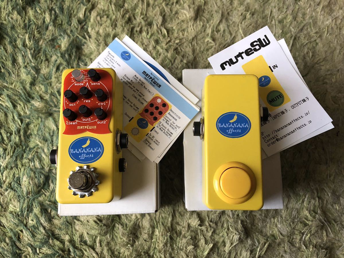 BANANANA EFFECTS MATRYOSHKA + mute SW セット バナナナエフェクツ