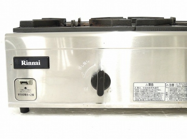 Rinnai RSB-206N コンロ LPガス 2口 業務用 プロ キッチン 店 リンナイ